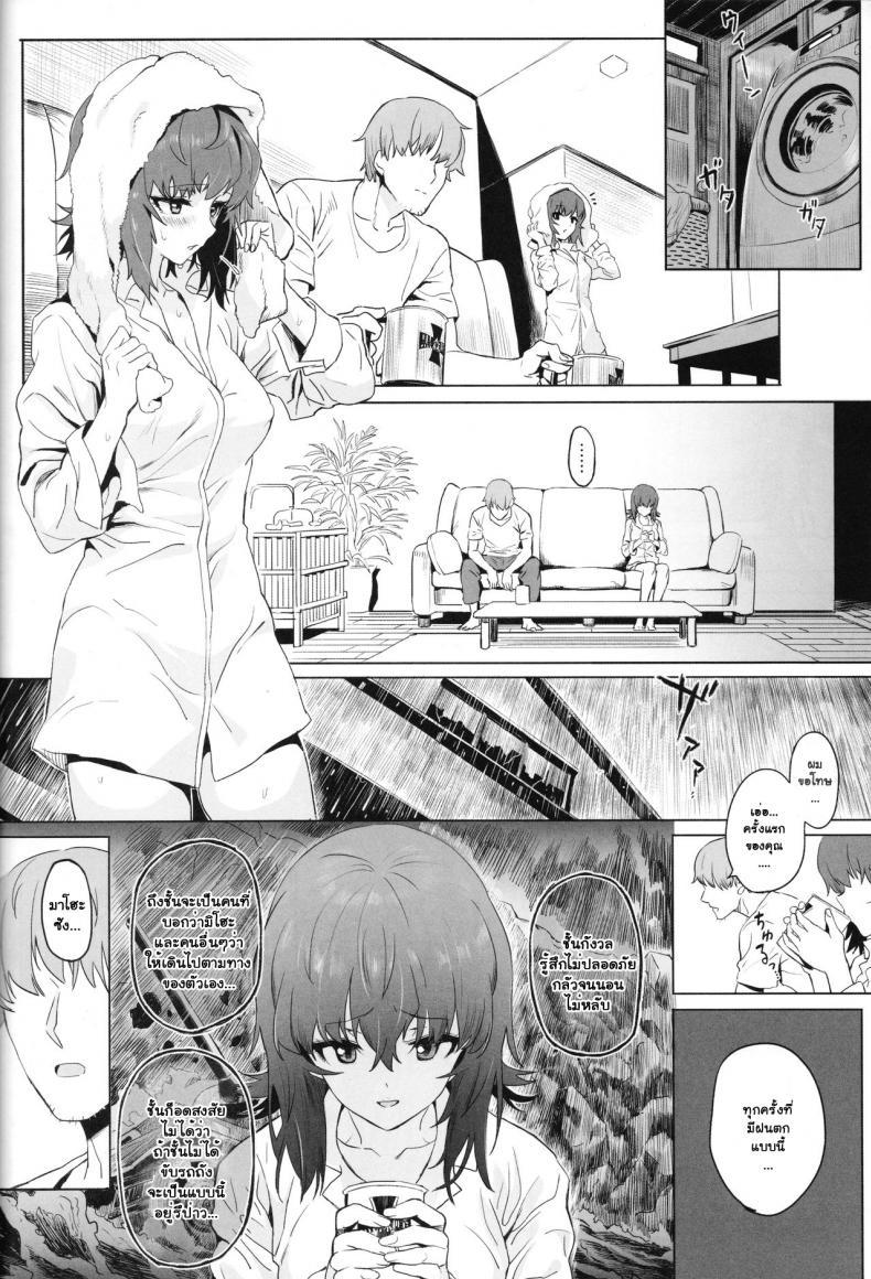 Doujin-Lc- อ่าน โดจิน มังฮวา เกาหลี ญี่ปุ่น จีน แปลไทย เอริกะ (C92) [SHIOHAMA (Hankotsu MAX)] ERIKA (Girls und Panzer) ตอนที่ 1 2 3 4 5 6 7 8 9 10 11 12 13 14 ฟรี ไม่มีโฆษณา อ่าน โดจิน Manhwa เกาหลี ญี่ปุ่น จีน เรามีครบ คัดมาให้เน้นๆ โดจิน 18+ รับประกันความฟินโดย  Doujin Lc