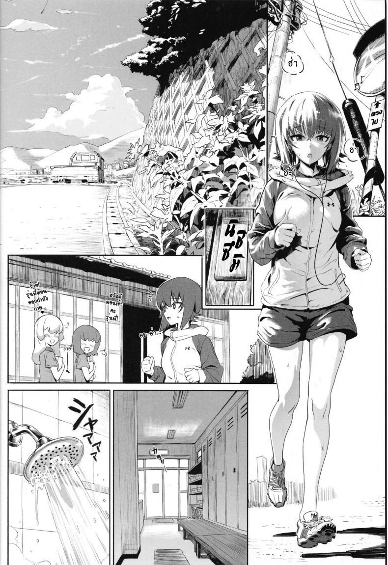 Doujin-Lc- อ่าน โดจิน มังฮวา เกาหลี ญี่ปุ่น จีน แปลไทย เอริกะ (C92) [SHIOHAMA (Hankotsu MAX)] ERIKA (Girls und Panzer) ตอนที่ 1 2 3 4 5 6 7 8 9 10 11 12 13 14 ฟรี ไม่มีโฆษณา อ่าน โดจิน Manhwa เกาหลี ญี่ปุ่น จีน เรามีครบ คัดมาให้เน้นๆ โดจิน 18+ รับประกันความฟินโดย  Doujin Lc