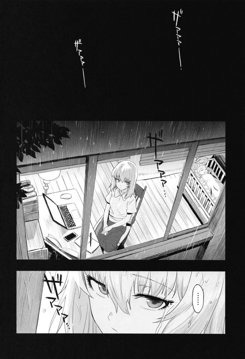 Doujin-Lc- อ่าน โดจิน มังฮวา เกาหลี ญี่ปุ่น จีน แปลไทย เอริกะ (C92) [SHIOHAMA (Hankotsu MAX)] ERIKA (Girls und Panzer) ตอนที่ 1 2 3 4 5 6 7 8 9 10 11 12 13 14 ฟรี ไม่มีโฆษณา อ่าน โดจิน Manhwa เกาหลี ญี่ปุ่น จีน เรามีครบ คัดมาให้เน้นๆ โดจิน 18+ รับประกันความฟินโดย  Doujin Lc