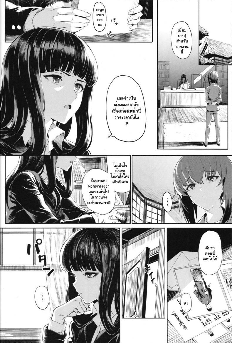 Doujin-Lc- อ่าน โดจิน มังฮวา เกาหลี ญี่ปุ่น จีน แปลไทย เอริกะ (C92) [SHIOHAMA (Hankotsu MAX)] ERIKA (Girls und Panzer) ตอนที่ 1 2 3 4 5 6 7 8 9 10 11 12 13 14 ฟรี ไม่มีโฆษณา อ่าน โดจิน Manhwa เกาหลี ญี่ปุ่น จีน เรามีครบ คัดมาให้เน้นๆ โดจิน 18+ รับประกันความฟินโดย  Doujin Lc