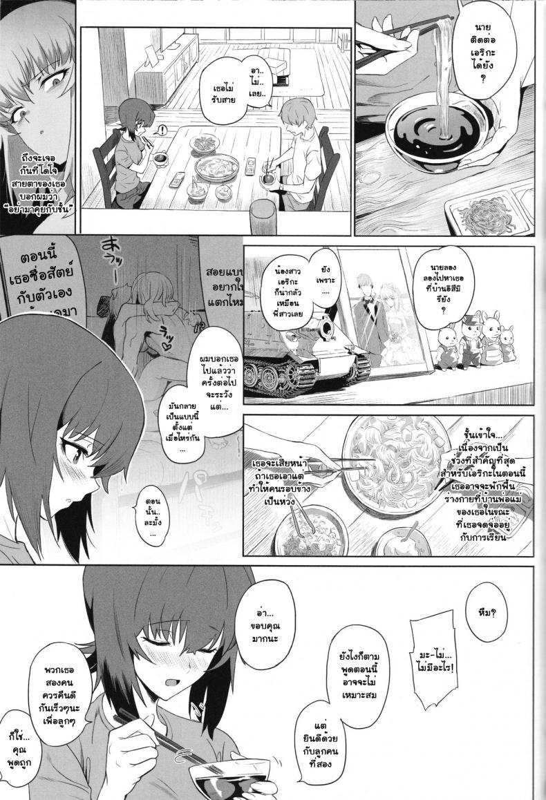 Doujin-Lc- อ่าน โดจิน มังฮวา เกาหลี ญี่ปุ่น จีน แปลไทย เอริกะ (C92) [SHIOHAMA (Hankotsu MAX)] ERIKA (Girls und Panzer) ตอนที่ 1 2 3 4 5 6 7 8 9 10 11 12 13 14 ฟรี ไม่มีโฆษณา อ่าน โดจิน Manhwa เกาหลี ญี่ปุ่น จีน เรามีครบ คัดมาให้เน้นๆ โดจิน 18+ รับประกันความฟินโดย  Doujin Lc