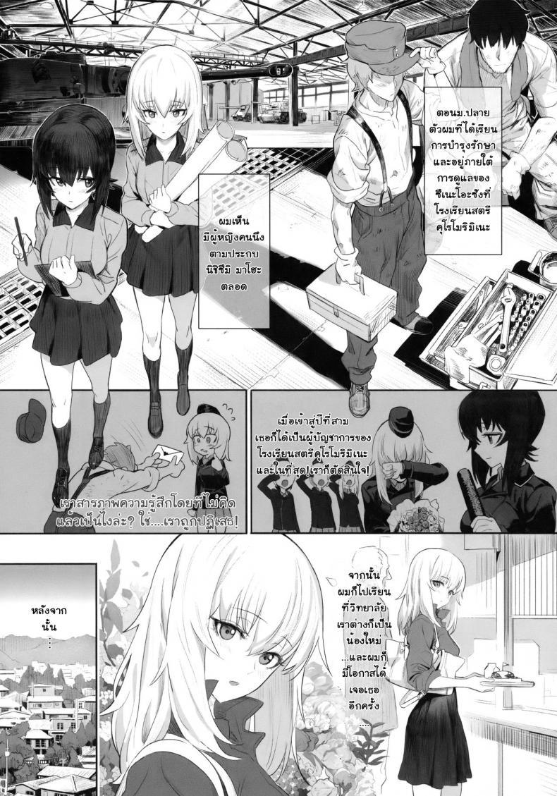 Doujin-Lc- อ่าน โดจิน มังฮวา เกาหลี ญี่ปุ่น จีน แปลไทย เอริกะ (C92) [SHIOHAMA (Hankotsu MAX)] ERIKA (Girls und Panzer) ตอนที่ 1 2 3 4 5 6 7 8 9 10 11 12 13 14 ฟรี ไม่มีโฆษณา อ่าน โดจิน Manhwa เกาหลี ญี่ปุ่น จีน เรามีครบ คัดมาให้เน้นๆ โดจิน 18+ รับประกันความฟินโดย  Doujin Lc