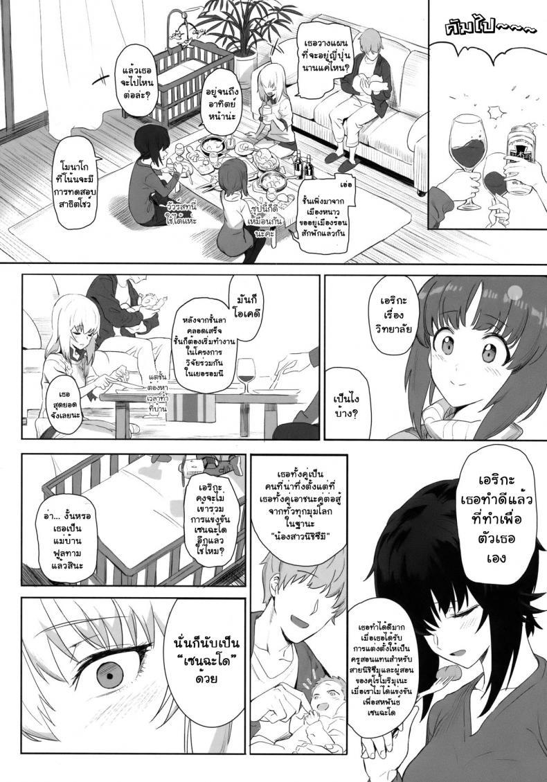 Doujin-Lc- อ่าน โดจิน มังฮวา เกาหลี ญี่ปุ่น จีน แปลไทย เอริกะ (C92) [SHIOHAMA (Hankotsu MAX)] ERIKA (Girls und Panzer) ตอนที่ 1 2 3 4 5 6 7 8 9 10 11 12 13 14 ฟรี ไม่มีโฆษณา อ่าน โดจิน Manhwa เกาหลี ญี่ปุ่น จีน เรามีครบ คัดมาให้เน้นๆ โดจิน 18+ รับประกันความฟินโดย  Doujin Lc