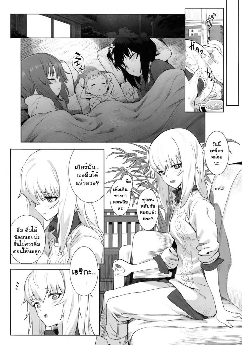 Doujin-Lc- อ่าน โดจิน มังฮวา เกาหลี ญี่ปุ่น จีน แปลไทย เอริกะ (C92) [SHIOHAMA (Hankotsu MAX)] ERIKA (Girls und Panzer) ตอนที่ 1 2 3 4 5 6 7 8 9 10 11 12 13 14 ฟรี ไม่มีโฆษณา อ่าน โดจิน Manhwa เกาหลี ญี่ปุ่น จีน เรามีครบ คัดมาให้เน้นๆ โดจิน 18+ รับประกันความฟินโดย  Doujin Lc