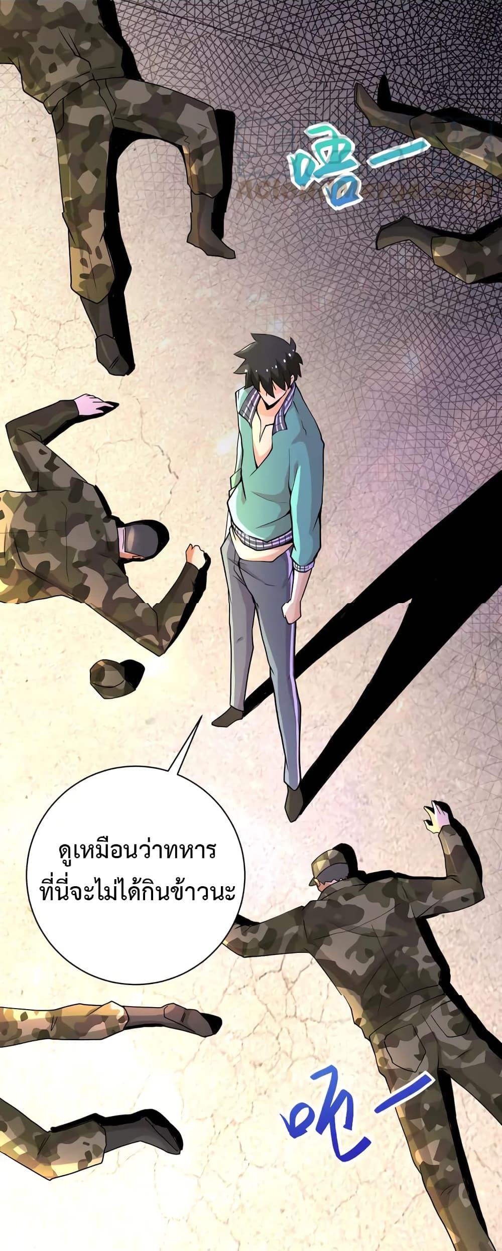 Manga-lc-com อ่านมังงะ อ่านการ์ตูน ออนไลน์ ฟรี Apocalyptic Super System ตอนที่ 1 2 3 4 5 6 7 8 9 10 11 12 13 14 ฟรี ไม่มีโฆษณา Manga-lc - อ่าน มังงะ อ่าน การ์ตูน ออนไลน์ อ่านมังงะ ฟรี