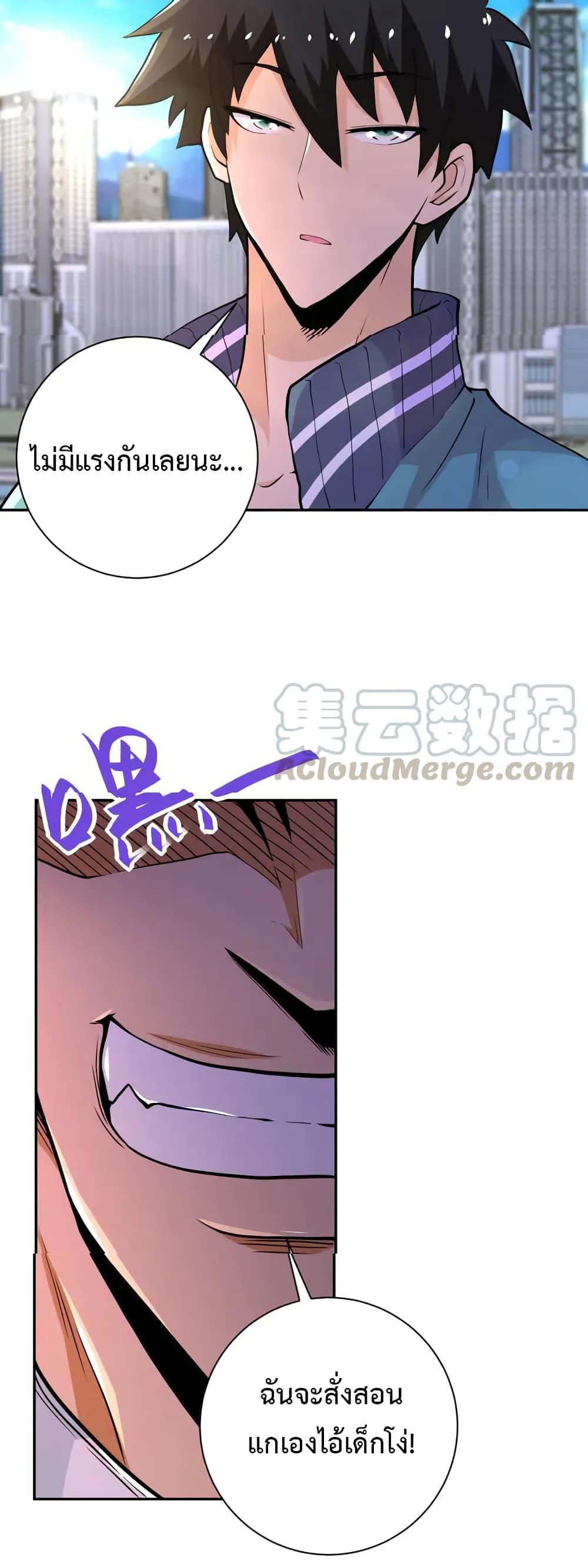 Manga-lc-com อ่านมังงะ อ่านการ์ตูน ออนไลน์ ฟรี Apocalyptic Super System ตอนที่ 1 2 3 4 5 6 7 8 9 10 11 12 13 14 ฟรี ไม่มีโฆษณา Manga-lc - อ่าน มังงะ อ่าน การ์ตูน ออนไลน์ อ่านมังงะ ฟรี