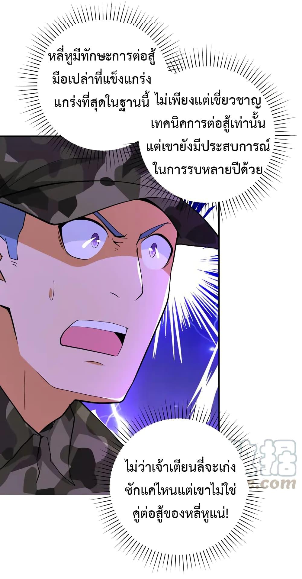 Manga-lc-com อ่านมังงะ อ่านการ์ตูน ออนไลน์ ฟรี Apocalyptic Super System ตอนที่ 1 2 3 4 5 6 7 8 9 10 11 12 13 14 ฟรี ไม่มีโฆษณา Manga-lc - อ่าน มังงะ อ่าน การ์ตูน ออนไลน์ อ่านมังงะ ฟรี