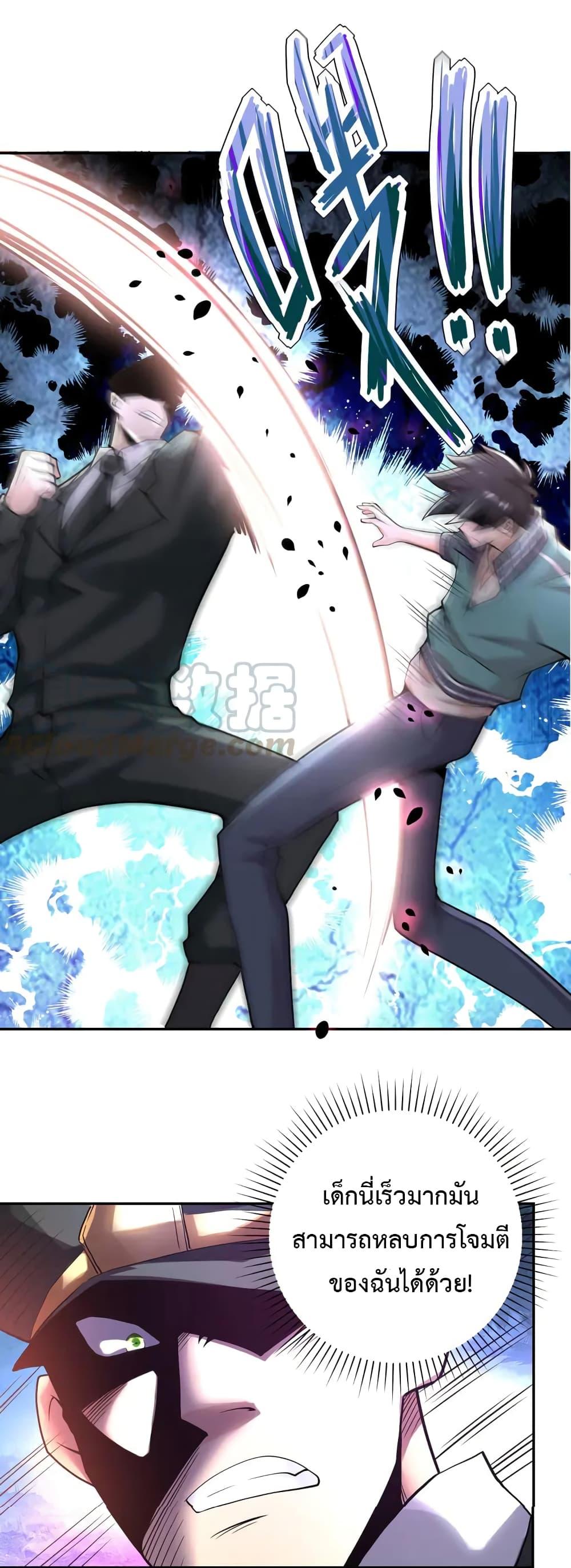 Manga-lc-com อ่านมังงะ อ่านการ์ตูน ออนไลน์ ฟรี Apocalyptic Super System ตอนที่ 1 2 3 4 5 6 7 8 9 10 11 12 13 14 ฟรี ไม่มีโฆษณา Manga-lc - อ่าน มังงะ อ่าน การ์ตูน ออนไลน์ อ่านมังงะ ฟรี