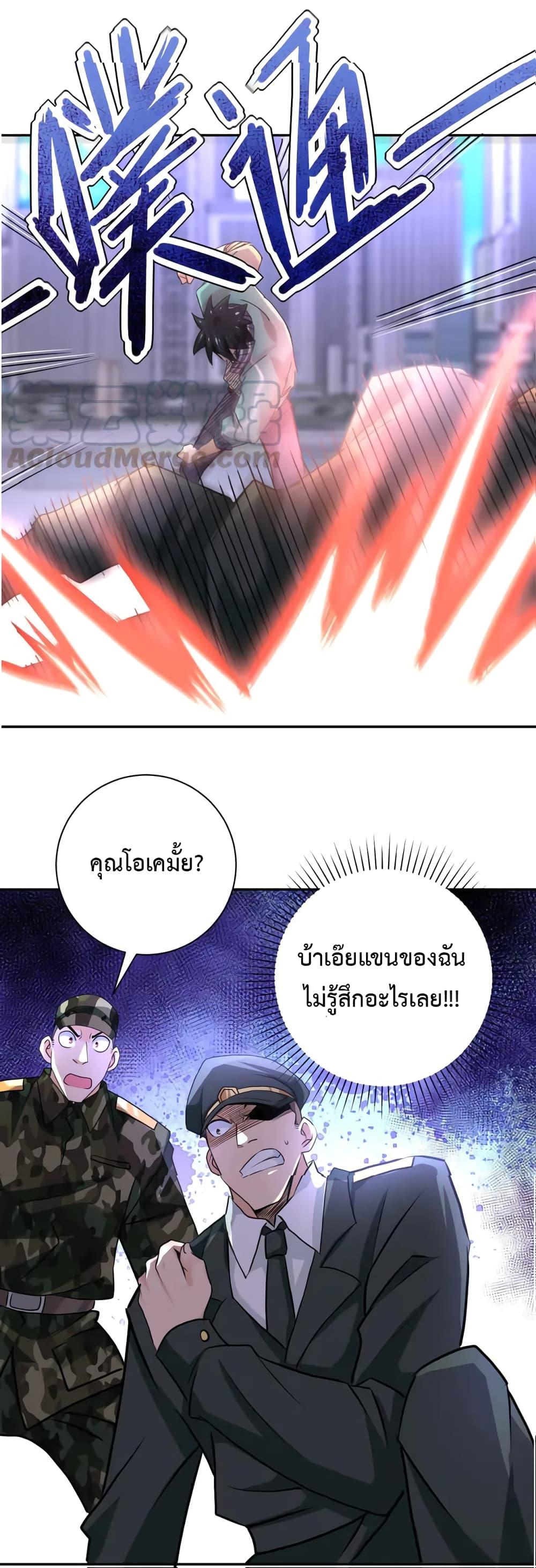 Manga-lc-com อ่านมังงะ อ่านการ์ตูน ออนไลน์ ฟรี Apocalyptic Super System ตอนที่ 1 2 3 4 5 6 7 8 9 10 11 12 13 14 ฟรี ไม่มีโฆษณา Manga-lc - อ่าน มังงะ อ่าน การ์ตูน ออนไลน์ อ่านมังงะ ฟรี