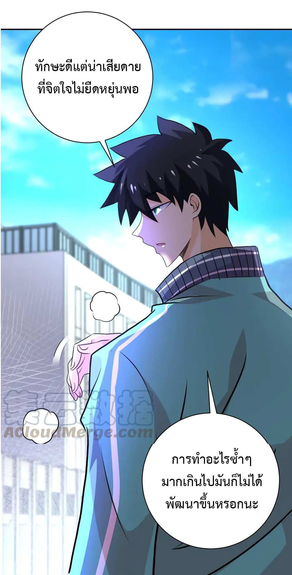 Manga-lc-com อ่านมังงะ อ่านการ์ตูน ออนไลน์ ฟรี Apocalyptic Super System ตอนที่ 1 2 3 4 5 6 7 8 9 10 11 12 13 14 ฟรี ไม่มีโฆษณา Manga-lc - อ่าน มังงะ อ่าน การ์ตูน ออนไลน์ อ่านมังงะ ฟรี