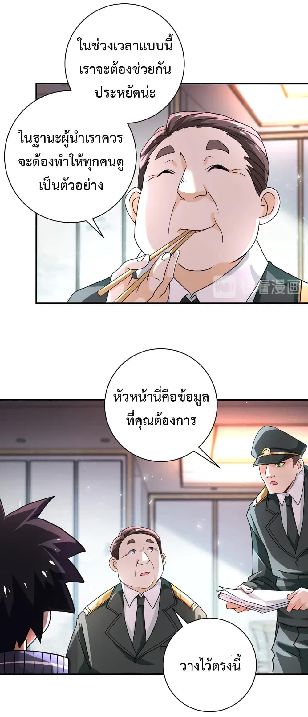 Manga-lc-com อ่านมังงะ อ่านการ์ตูน ออนไลน์ ฟรี Apocalyptic Super System ตอนที่ 1 2 3 4 5 6 7 8 9 10 11 12 13 14 ฟรี ไม่มีโฆษณา Manga-lc - อ่าน มังงะ อ่าน การ์ตูน ออนไลน์ อ่านมังงะ ฟรี