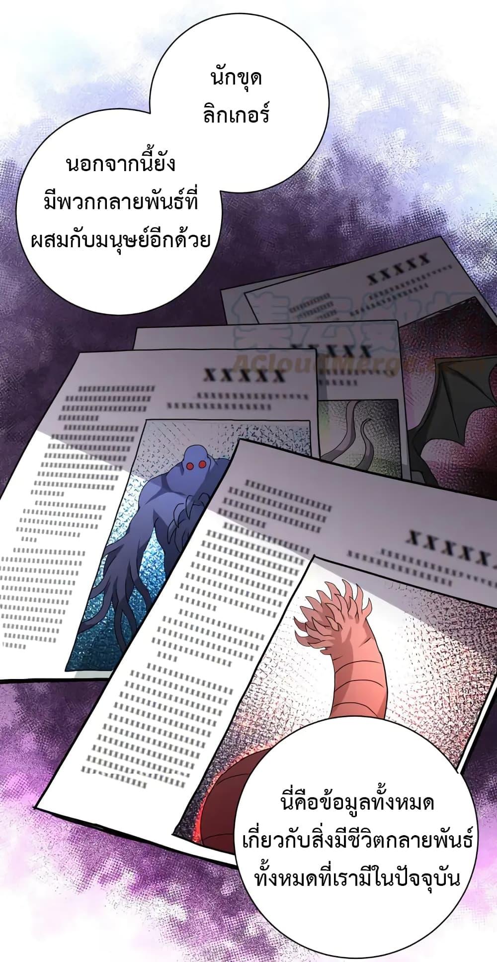 Manga-lc-com อ่านมังงะ อ่านการ์ตูน ออนไลน์ ฟรี Apocalyptic Super System ตอนที่ 1 2 3 4 5 6 7 8 9 10 11 12 13 14 ฟรี ไม่มีโฆษณา Manga-lc - อ่าน มังงะ อ่าน การ์ตูน ออนไลน์ อ่านมังงะ ฟรี