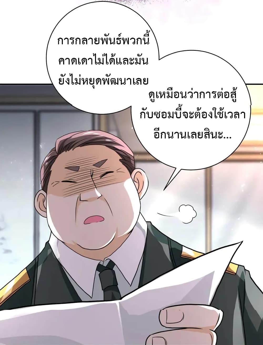 Manga-lc-com อ่านมังงะ อ่านการ์ตูน ออนไลน์ ฟรี Apocalyptic Super System ตอนที่ 1 2 3 4 5 6 7 8 9 10 11 12 13 14 ฟรี ไม่มีโฆษณา Manga-lc - อ่าน มังงะ อ่าน การ์ตูน ออนไลน์ อ่านมังงะ ฟรี