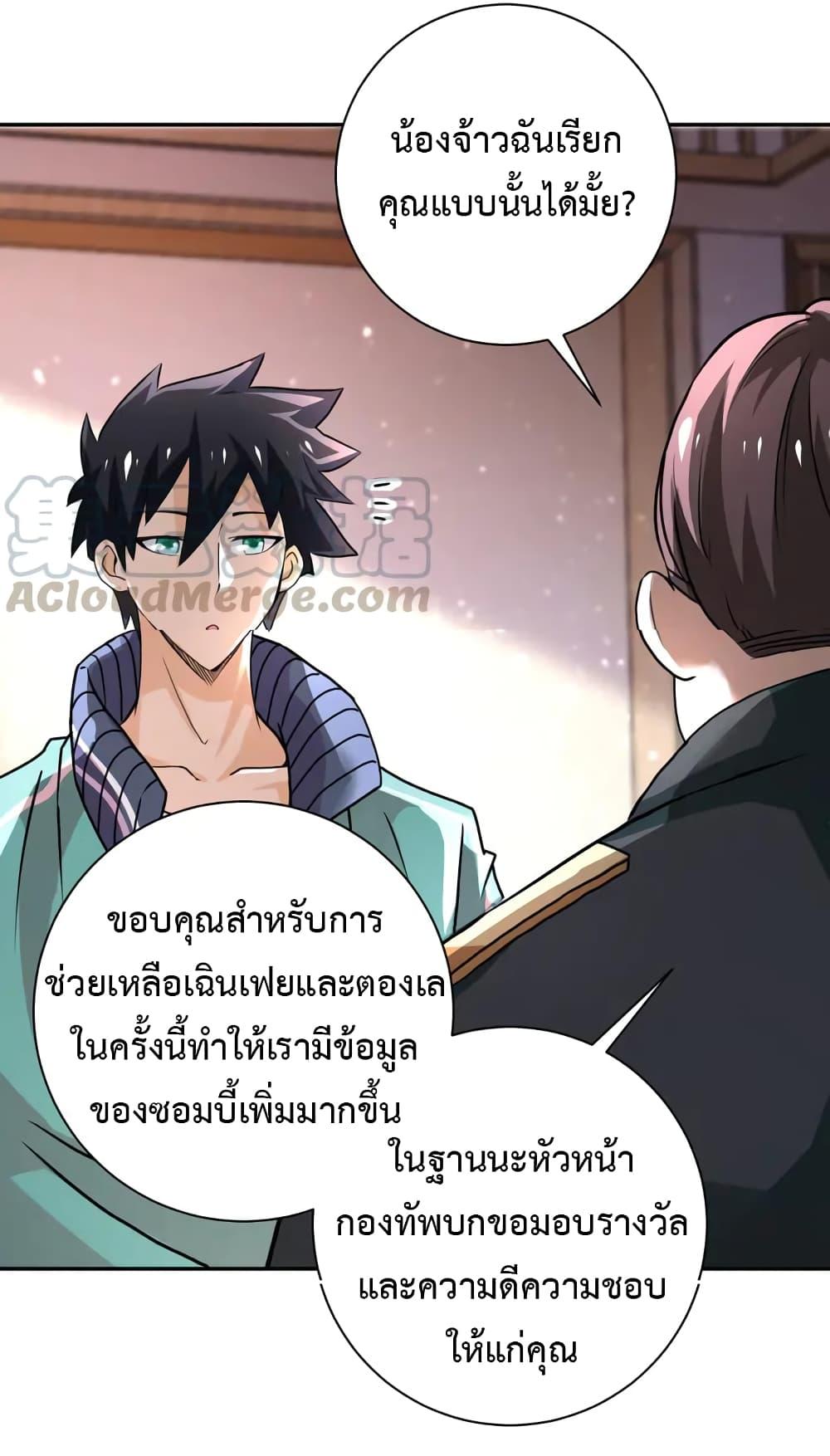 Manga-lc-com อ่านมังงะ อ่านการ์ตูน ออนไลน์ ฟรี Apocalyptic Super System ตอนที่ 1 2 3 4 5 6 7 8 9 10 11 12 13 14 ฟรี ไม่มีโฆษณา Manga-lc - อ่าน มังงะ อ่าน การ์ตูน ออนไลน์ อ่านมังงะ ฟรี
