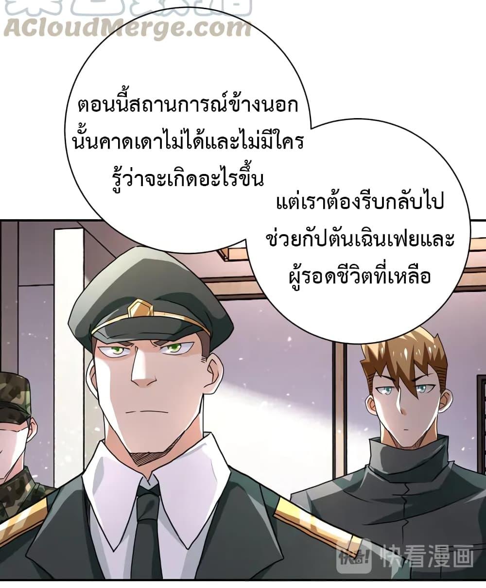 Manga-lc-com อ่านมังงะ อ่านการ์ตูน ออนไลน์ ฟรี Apocalyptic Super System ตอนที่ 1 2 3 4 5 6 7 8 9 10 11 12 13 14 ฟรี ไม่มีโฆษณา Manga-lc - อ่าน มังงะ อ่าน การ์ตูน ออนไลน์ อ่านมังงะ ฟรี