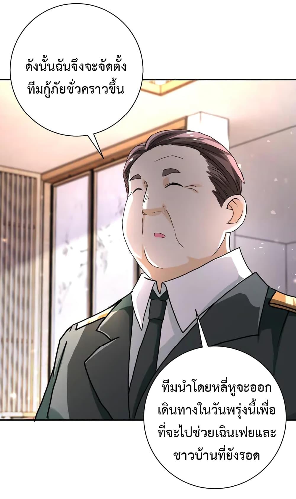 Manga-lc-com อ่านมังงะ อ่านการ์ตูน ออนไลน์ ฟรี Apocalyptic Super System ตอนที่ 1 2 3 4 5 6 7 8 9 10 11 12 13 14 ฟรี ไม่มีโฆษณา Manga-lc - อ่าน มังงะ อ่าน การ์ตูน ออนไลน์ อ่านมังงะ ฟรี