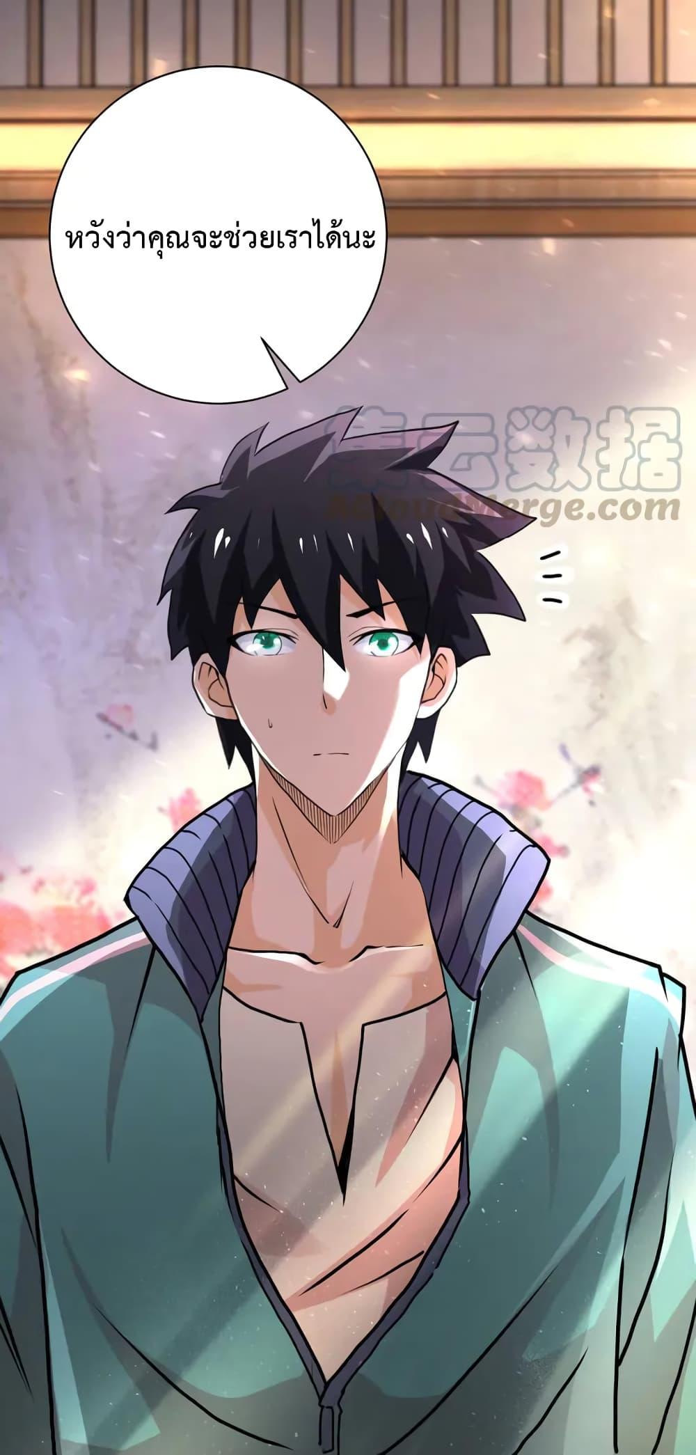 Manga-lc-com อ่านมังงะ อ่านการ์ตูน ออนไลน์ ฟรี Apocalyptic Super System ตอนที่ 1 2 3 4 5 6 7 8 9 10 11 12 13 14 ฟรี ไม่มีโฆษณา Manga-lc - อ่าน มังงะ อ่าน การ์ตูน ออนไลน์ อ่านมังงะ ฟรี