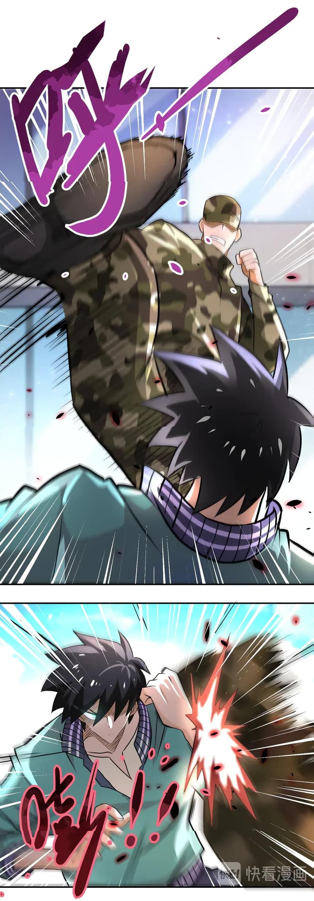 Manga-lc-com อ่านมังงะ อ่านการ์ตูน ออนไลน์ ฟรี Apocalyptic Super System ตอนที่ 1 2 3 4 5 6 7 8 9 10 11 12 13 14 ฟรี ไม่มีโฆษณา Manga-lc - อ่าน มังงะ อ่าน การ์ตูน ออนไลน์ อ่านมังงะ ฟรี