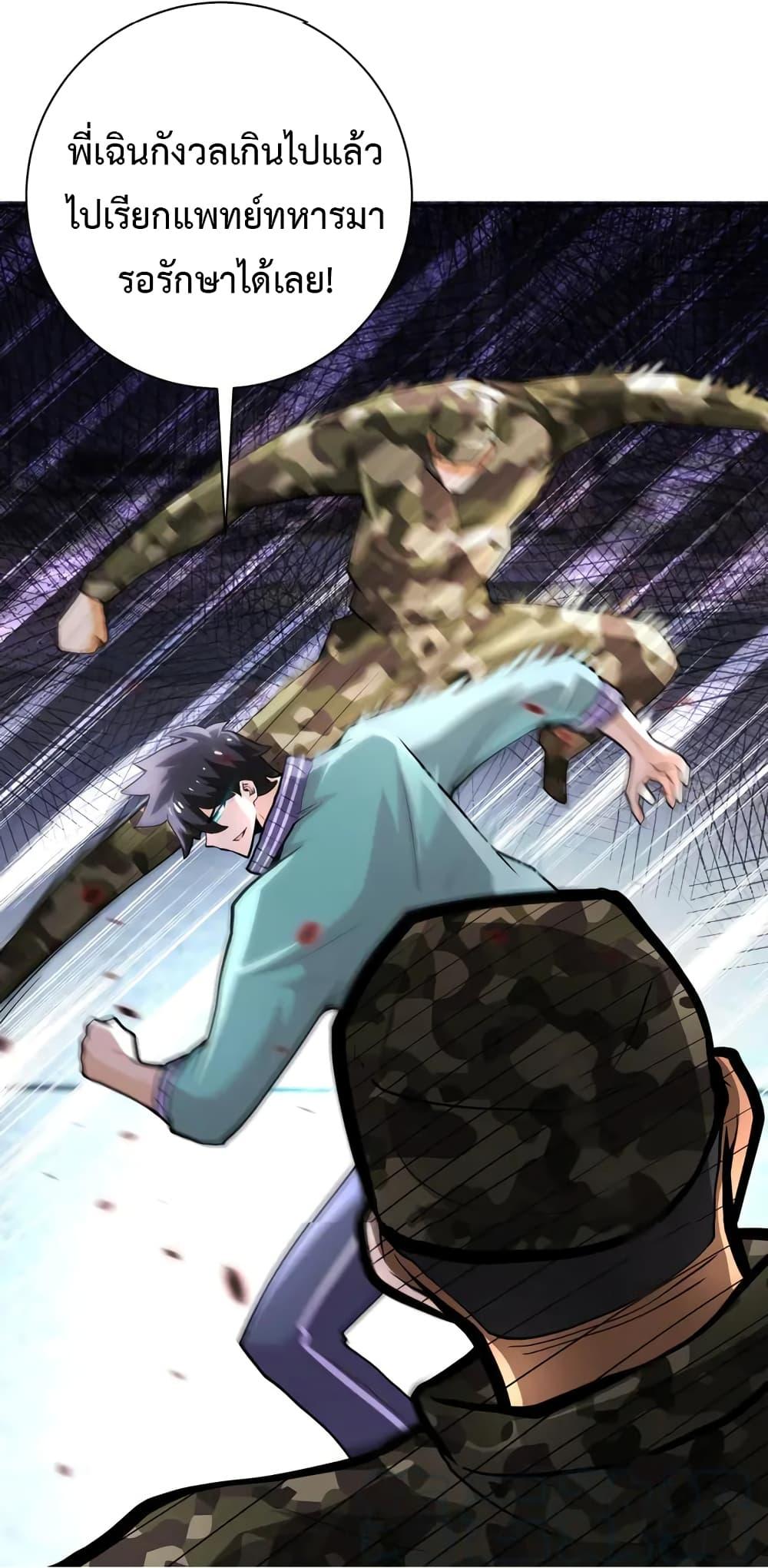 Manga-lc-com อ่านมังงะ อ่านการ์ตูน ออนไลน์ ฟรี Apocalyptic Super System ตอนที่ 1 2 3 4 5 6 7 8 9 10 11 12 13 14 ฟรี ไม่มีโฆษณา Manga-lc - อ่าน มังงะ อ่าน การ์ตูน ออนไลน์ อ่านมังงะ ฟรี