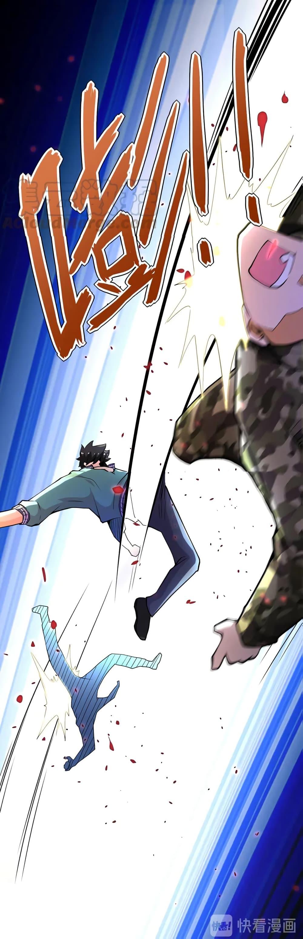 Manga-lc-com อ่านมังงะ อ่านการ์ตูน ออนไลน์ ฟรี Apocalyptic Super System ตอนที่ 1 2 3 4 5 6 7 8 9 10 11 12 13 14 ฟรี ไม่มีโฆษณา Manga-lc - อ่าน มังงะ อ่าน การ์ตูน ออนไลน์ อ่านมังงะ ฟรี