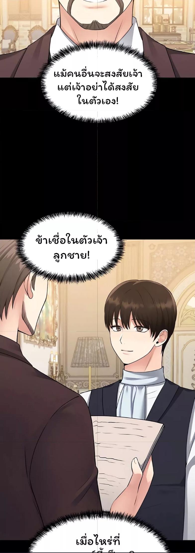 Doujin-Lc- อ่าน โดจิน มังฮวา เกาหลี ญี่ปุ่น จีน แปลไทย Elf Who Likes To Be Humiliated ตอนที่ 1 2 3 4 5 6 7 8 9 10 11 12 13 14 ฟรี ไม่มีโฆษณา อ่าน โดจิน Manhwa เกาหลี ญี่ปุ่น จีน เรามีครบ คัดมาให้เน้นๆ โดจิน 18+ รับประกันความฟินโดย  Doujin Lc