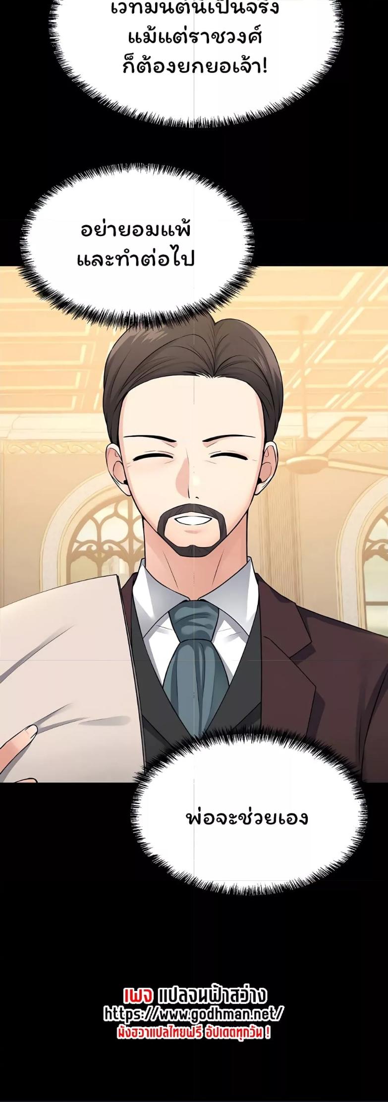 Doujin-Lc- อ่าน โดจิน มังฮวา เกาหลี ญี่ปุ่น จีน แปลไทย Elf Who Likes To Be Humiliated ตอนที่ 1 2 3 4 5 6 7 8 9 10 11 12 13 14 ฟรี ไม่มีโฆษณา อ่าน โดจิน Manhwa เกาหลี ญี่ปุ่น จีน เรามีครบ คัดมาให้เน้นๆ โดจิน 18+ รับประกันความฟินโดย  Doujin Lc