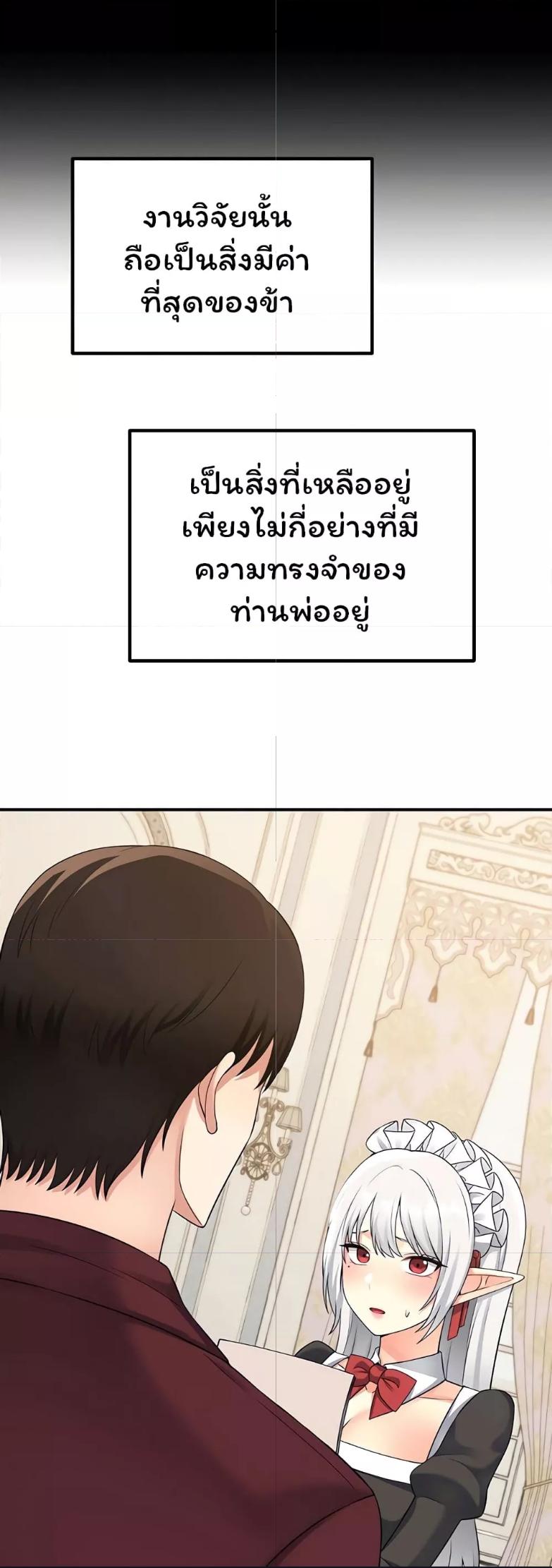 Doujin-Lc- อ่าน โดจิน มังฮวา เกาหลี ญี่ปุ่น จีน แปลไทย Elf Who Likes To Be Humiliated ตอนที่ 1 2 3 4 5 6 7 8 9 10 11 12 13 14 ฟรี ไม่มีโฆษณา อ่าน โดจิน Manhwa เกาหลี ญี่ปุ่น จีน เรามีครบ คัดมาให้เน้นๆ โดจิน 18+ รับประกันความฟินโดย  Doujin Lc