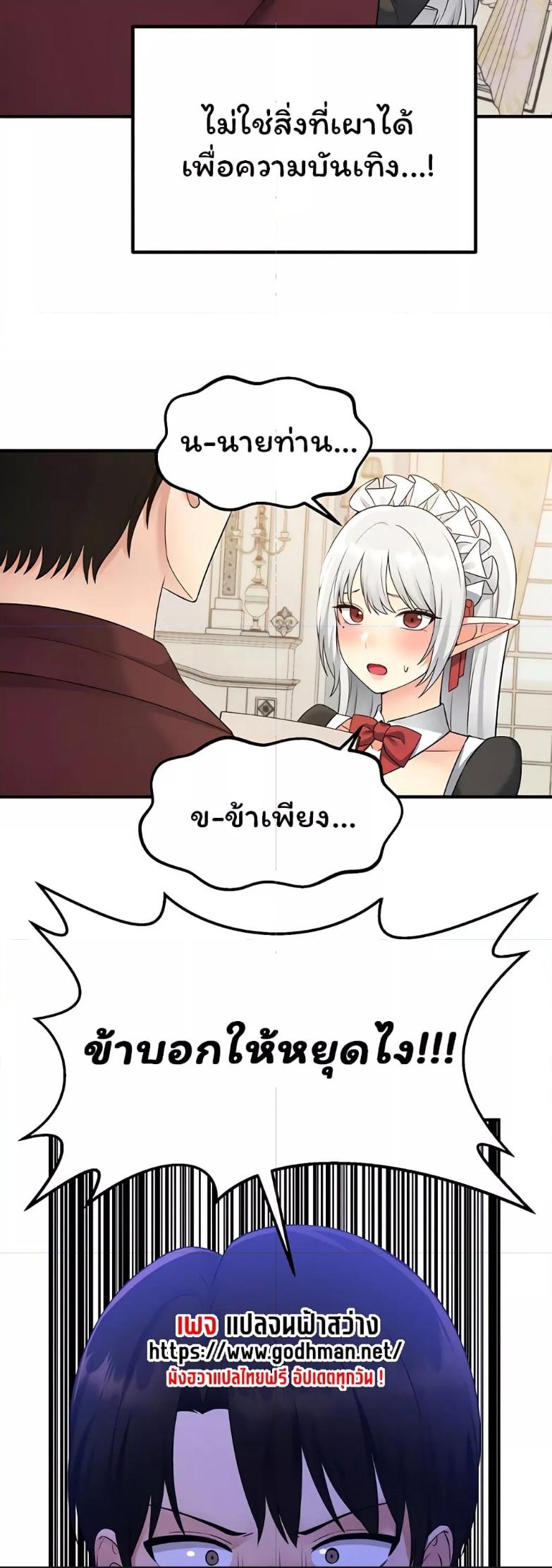 Doujin-Lc- อ่าน โดจิน มังฮวา เกาหลี ญี่ปุ่น จีน แปลไทย Elf Who Likes To Be Humiliated ตอนที่ 1 2 3 4 5 6 7 8 9 10 11 12 13 14 ฟรี ไม่มีโฆษณา อ่าน โดจิน Manhwa เกาหลี ญี่ปุ่น จีน เรามีครบ คัดมาให้เน้นๆ โดจิน 18+ รับประกันความฟินโดย  Doujin Lc