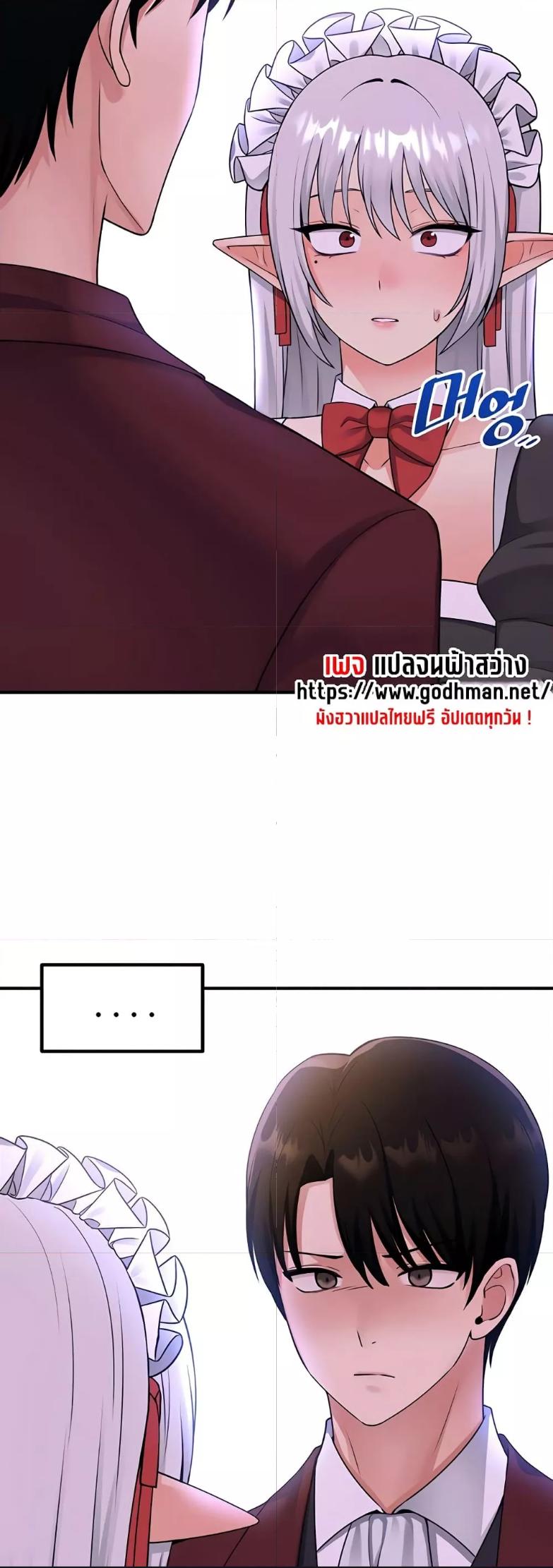 Doujin-Lc- อ่าน โดจิน มังฮวา เกาหลี ญี่ปุ่น จีน แปลไทย Elf Who Likes To Be Humiliated ตอนที่ 1 2 3 4 5 6 7 8 9 10 11 12 13 14 ฟรี ไม่มีโฆษณา อ่าน โดจิน Manhwa เกาหลี ญี่ปุ่น จีน เรามีครบ คัดมาให้เน้นๆ โดจิน 18+ รับประกันความฟินโดย  Doujin Lc