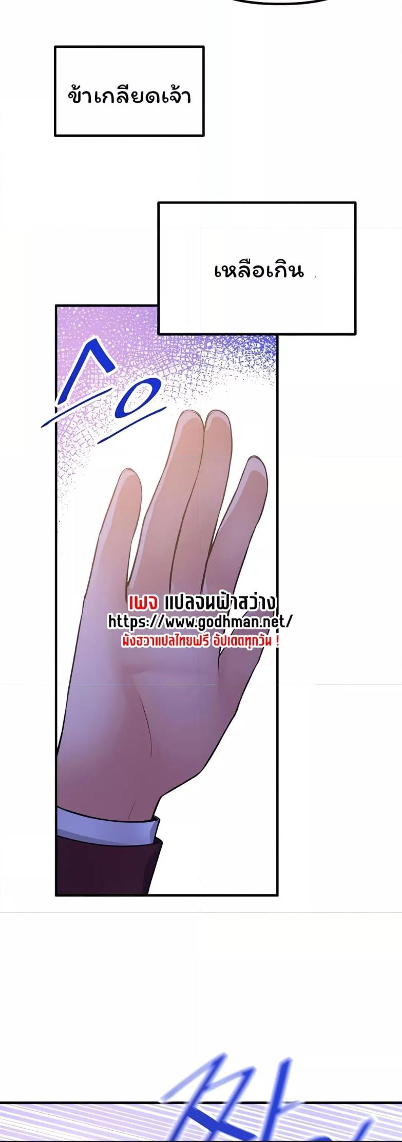 Doujin-Lc- อ่าน โดจิน มังฮวา เกาหลี ญี่ปุ่น จีน แปลไทย Elf Who Likes To Be Humiliated ตอนที่ 1 2 3 4 5 6 7 8 9 10 11 12 13 14 ฟรี ไม่มีโฆษณา อ่าน โดจิน Manhwa เกาหลี ญี่ปุ่น จีน เรามีครบ คัดมาให้เน้นๆ โดจิน 18+ รับประกันความฟินโดย  Doujin Lc