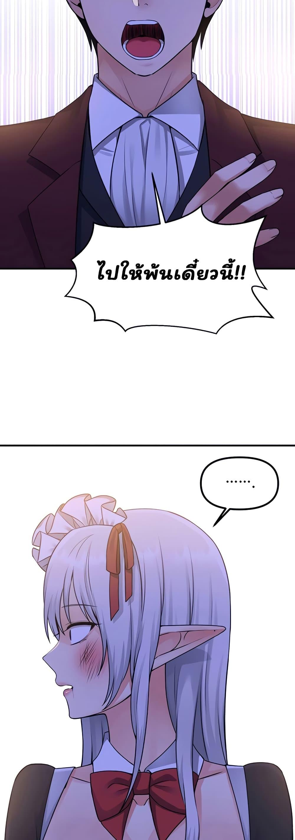 Doujin-Lc- อ่าน โดจิน มังฮวา เกาหลี ญี่ปุ่น จีน แปลไทย Elf Who Likes To Be Humiliated ตอนที่ 1 2 3 4 5 6 7 8 9 10 11 12 13 14 ฟรี ไม่มีโฆษณา อ่าน โดจิน Manhwa เกาหลี ญี่ปุ่น จีน เรามีครบ คัดมาให้เน้นๆ โดจิน 18+ รับประกันความฟินโดย  Doujin Lc