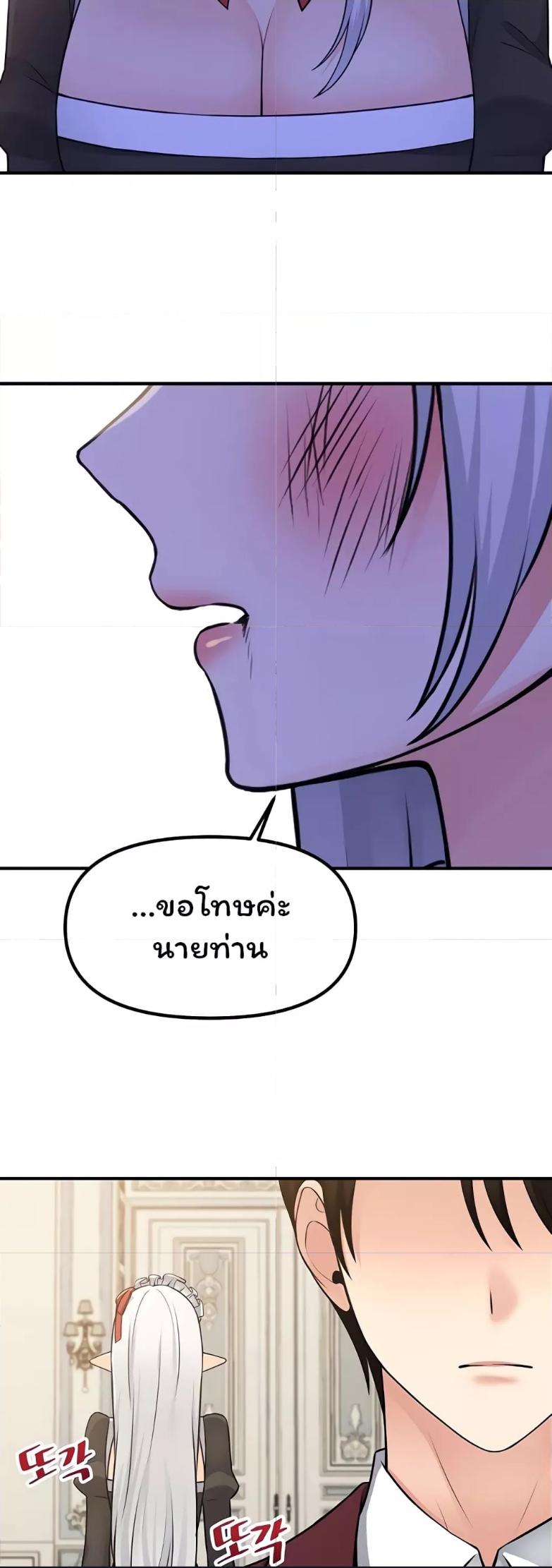 Doujin-Lc- อ่าน โดจิน มังฮวา เกาหลี ญี่ปุ่น จีน แปลไทย Elf Who Likes To Be Humiliated ตอนที่ 1 2 3 4 5 6 7 8 9 10 11 12 13 14 ฟรี ไม่มีโฆษณา อ่าน โดจิน Manhwa เกาหลี ญี่ปุ่น จีน เรามีครบ คัดมาให้เน้นๆ โดจิน 18+ รับประกันความฟินโดย  Doujin Lc