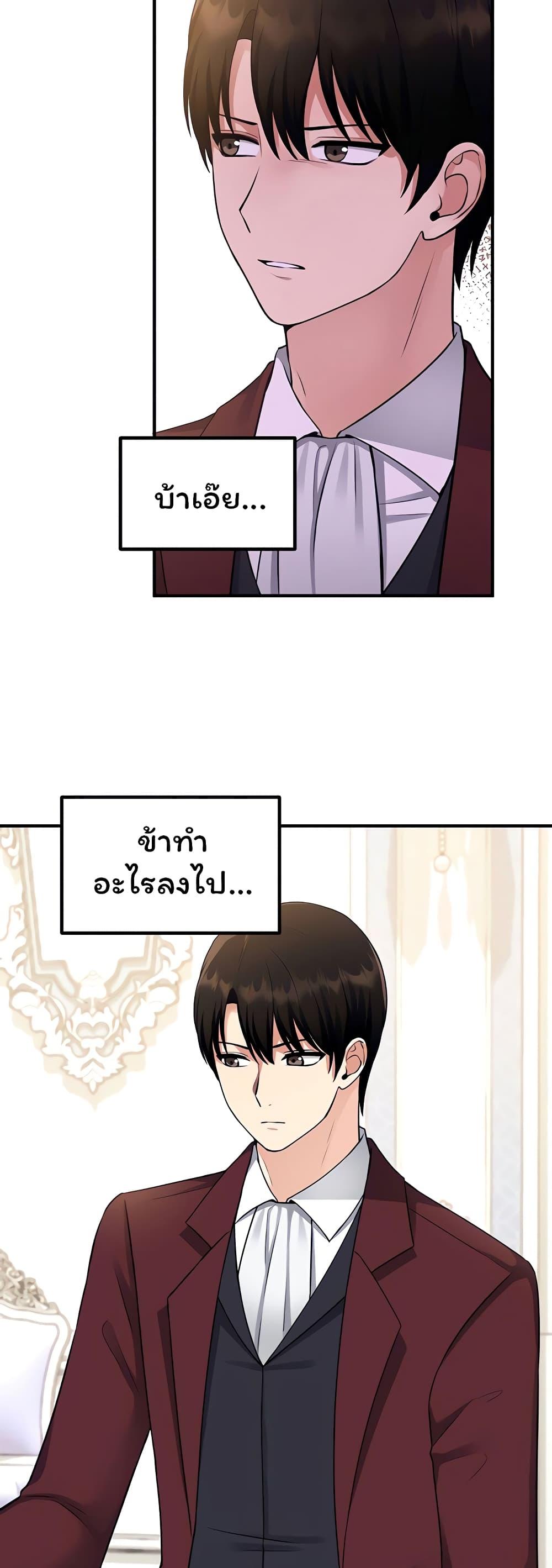 Doujin-Lc- อ่าน โดจิน มังฮวา เกาหลี ญี่ปุ่น จีน แปลไทย Elf Who Likes To Be Humiliated ตอนที่ 1 2 3 4 5 6 7 8 9 10 11 12 13 14 ฟรี ไม่มีโฆษณา อ่าน โดจิน Manhwa เกาหลี ญี่ปุ่น จีน เรามีครบ คัดมาให้เน้นๆ โดจิน 18+ รับประกันความฟินโดย  Doujin Lc