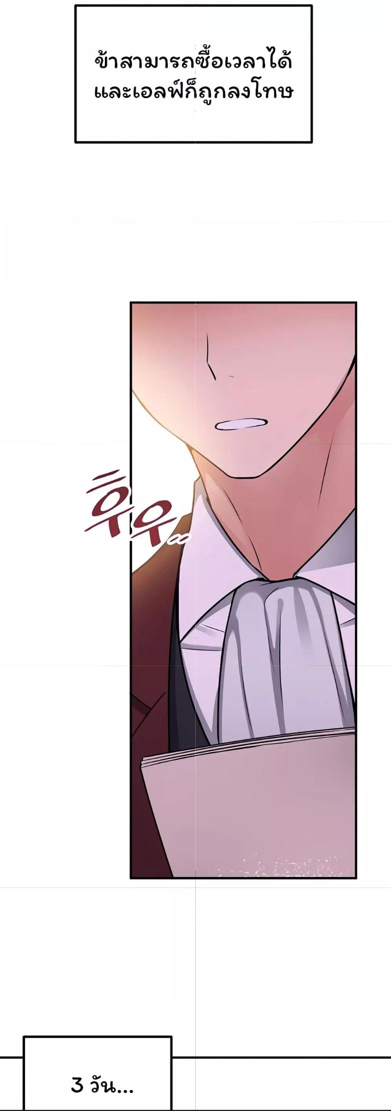 Doujin-Lc- อ่าน โดจิน มังฮวา เกาหลี ญี่ปุ่น จีน แปลไทย Elf Who Likes To Be Humiliated ตอนที่ 1 2 3 4 5 6 7 8 9 10 11 12 13 14 ฟรี ไม่มีโฆษณา อ่าน โดจิน Manhwa เกาหลี ญี่ปุ่น จีน เรามีครบ คัดมาให้เน้นๆ โดจิน 18+ รับประกันความฟินโดย  Doujin Lc