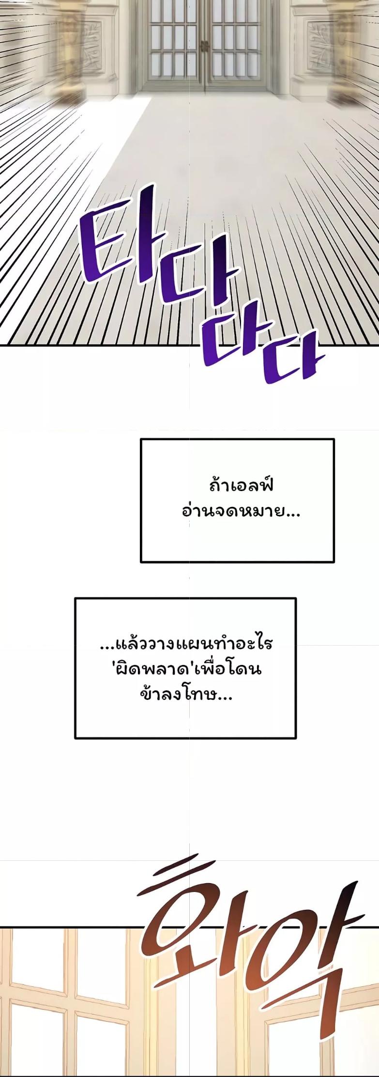 Doujin-Lc- อ่าน โดจิน มังฮวา เกาหลี ญี่ปุ่น จีน แปลไทย Elf Who Likes To Be Humiliated ตอนที่ 1 2 3 4 5 6 7 8 9 10 11 12 13 14 ฟรี ไม่มีโฆษณา อ่าน โดจิน Manhwa เกาหลี ญี่ปุ่น จีน เรามีครบ คัดมาให้เน้นๆ โดจิน 18+ รับประกันความฟินโดย  Doujin Lc