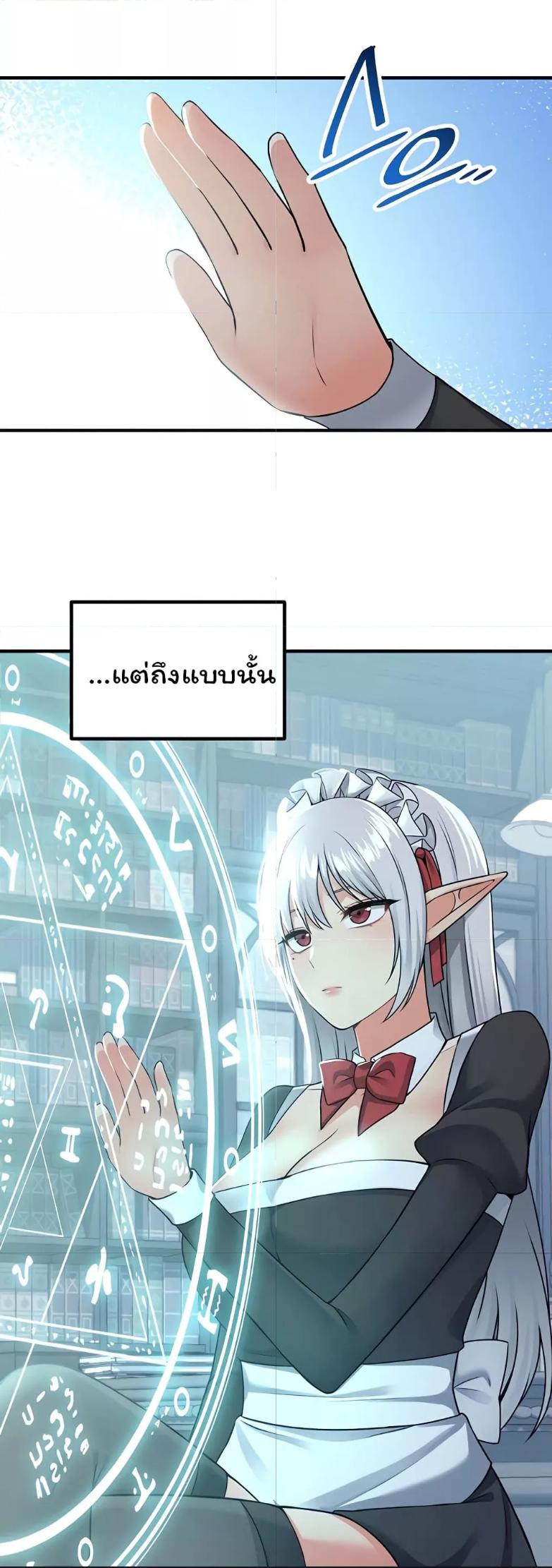 Doujin-Lc- อ่าน โดจิน มังฮวา เกาหลี ญี่ปุ่น จีน แปลไทย Elf Who Likes To Be Humiliated ตอนที่ 1 2 3 4 5 6 7 8 9 10 11 12 13 14 ฟรี ไม่มีโฆษณา อ่าน โดจิน Manhwa เกาหลี ญี่ปุ่น จีน เรามีครบ คัดมาให้เน้นๆ โดจิน 18+ รับประกันความฟินโดย  Doujin Lc