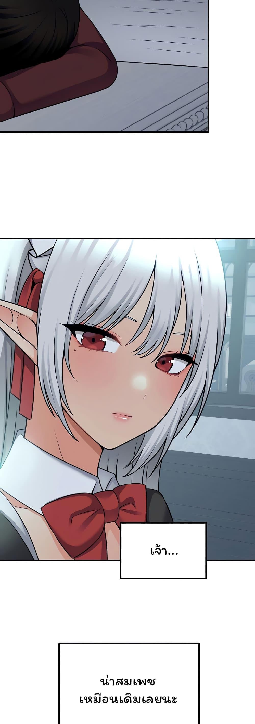Doujin-Lc- อ่าน โดจิน มังฮวา เกาหลี ญี่ปุ่น จีน แปลไทย Elf Who Likes To Be Humiliated ตอนที่ 1 2 3 4 5 6 7 8 9 10 11 12 13 14 ฟรี ไม่มีโฆษณา อ่าน โดจิน Manhwa เกาหลี ญี่ปุ่น จีน เรามีครบ คัดมาให้เน้นๆ โดจิน 18+ รับประกันความฟินโดย  Doujin Lc