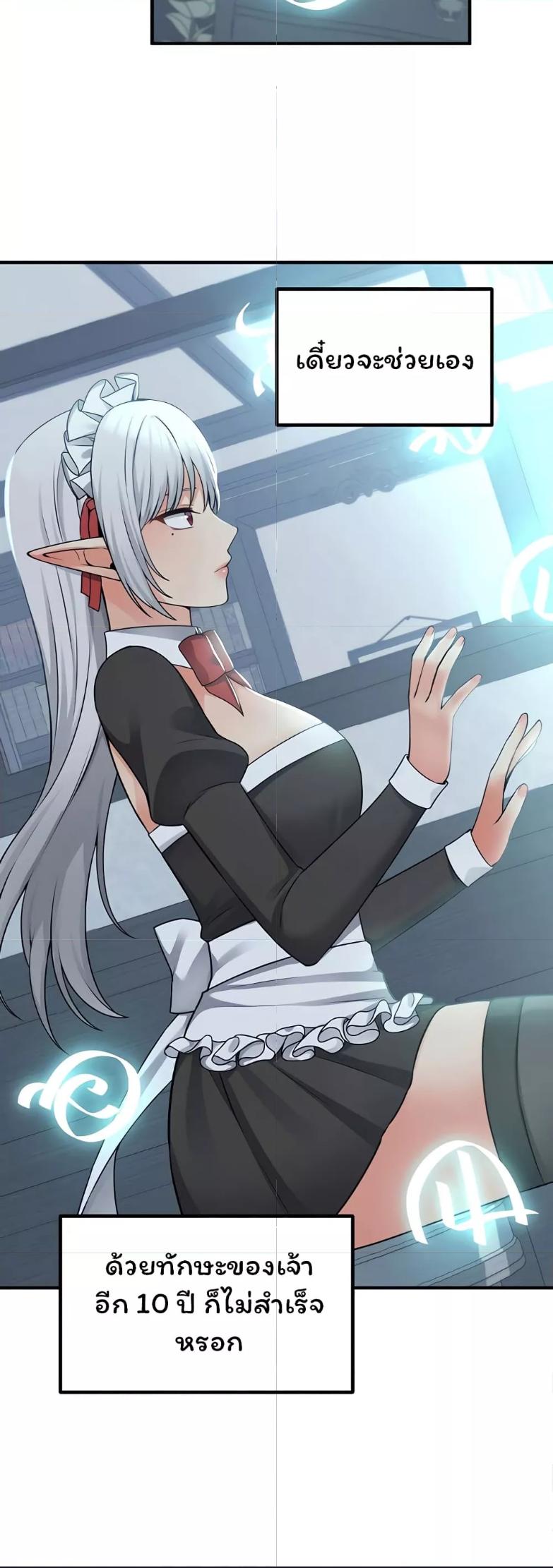 Doujin-Lc- อ่าน โดจิน มังฮวา เกาหลี ญี่ปุ่น จีน แปลไทย Elf Who Likes To Be Humiliated ตอนที่ 1 2 3 4 5 6 7 8 9 10 11 12 13 14 ฟรี ไม่มีโฆษณา อ่าน โดจิน Manhwa เกาหลี ญี่ปุ่น จีน เรามีครบ คัดมาให้เน้นๆ โดจิน 18+ รับประกันความฟินโดย  Doujin Lc