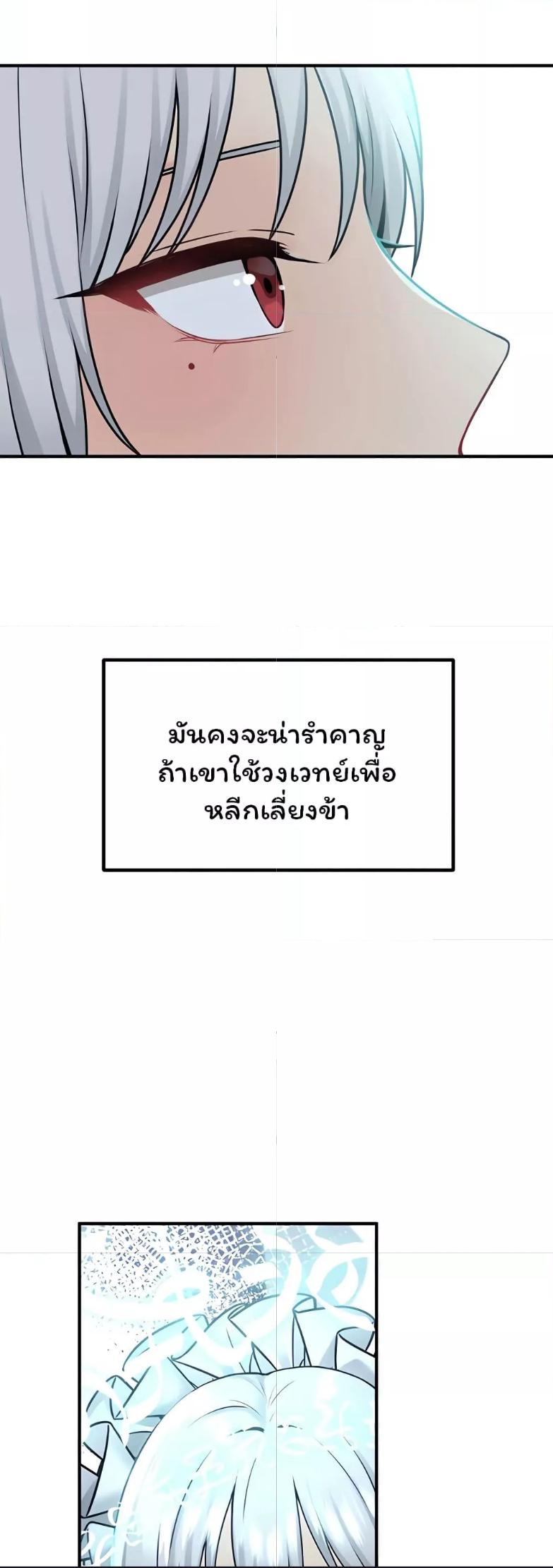 Doujin-Lc- อ่าน โดจิน มังฮวา เกาหลี ญี่ปุ่น จีน แปลไทย Elf Who Likes To Be Humiliated ตอนที่ 1 2 3 4 5 6 7 8 9 10 11 12 13 14 ฟรี ไม่มีโฆษณา อ่าน โดจิน Manhwa เกาหลี ญี่ปุ่น จีน เรามีครบ คัดมาให้เน้นๆ โดจิน 18+ รับประกันความฟินโดย  Doujin Lc