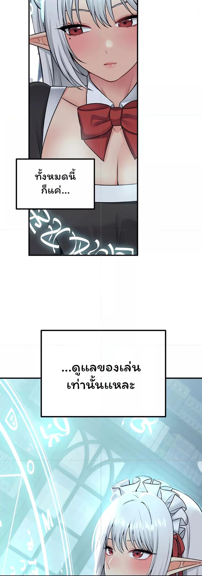 Doujin-Lc- อ่าน โดจิน มังฮวา เกาหลี ญี่ปุ่น จีน แปลไทย Elf Who Likes To Be Humiliated ตอนที่ 1 2 3 4 5 6 7 8 9 10 11 12 13 14 ฟรี ไม่มีโฆษณา อ่าน โดจิน Manhwa เกาหลี ญี่ปุ่น จีน เรามีครบ คัดมาให้เน้นๆ โดจิน 18+ รับประกันความฟินโดย  Doujin Lc