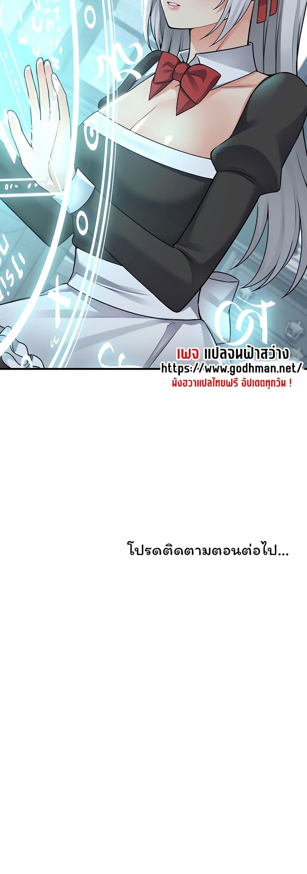 Doujin-Lc- อ่าน โดจิน มังฮวา เกาหลี ญี่ปุ่น จีน แปลไทย Elf Who Likes To Be Humiliated ตอนที่ 1 2 3 4 5 6 7 8 9 10 11 12 13 14 ฟรี ไม่มีโฆษณา อ่าน โดจิน Manhwa เกาหลี ญี่ปุ่น จีน เรามีครบ คัดมาให้เน้นๆ โดจิน 18+ รับประกันความฟินโดย  Doujin Lc