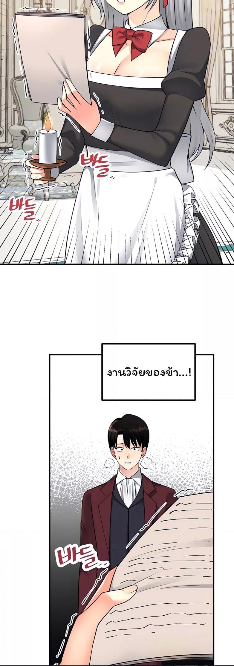 Doujin-Lc- อ่าน โดจิน มังฮวา เกาหลี ญี่ปุ่น จีน แปลไทย Elf Who Likes To Be Humiliated ตอนที่ 1 2 3 4 5 6 7 8 9 10 11 12 13 14 ฟรี ไม่มีโฆษณา อ่าน โดจิน Manhwa เกาหลี ญี่ปุ่น จีน เรามีครบ คัดมาให้เน้นๆ โดจิน 18+ รับประกันความฟินโดย  Doujin Lc