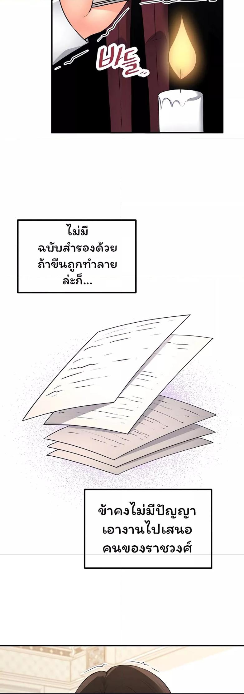 Doujin-Lc- อ่าน โดจิน มังฮวา เกาหลี ญี่ปุ่น จีน แปลไทย Elf Who Likes To Be Humiliated ตอนที่ 1 2 3 4 5 6 7 8 9 10 11 12 13 14 ฟรี ไม่มีโฆษณา อ่าน โดจิน Manhwa เกาหลี ญี่ปุ่น จีน เรามีครบ คัดมาให้เน้นๆ โดจิน 18+ รับประกันความฟินโดย  Doujin Lc