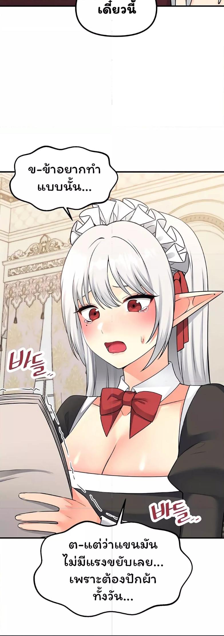 Doujin-Lc- อ่าน โดจิน มังฮวา เกาหลี ญี่ปุ่น จีน แปลไทย Elf Who Likes To Be Humiliated ตอนที่ 1 2 3 4 5 6 7 8 9 10 11 12 13 14 ฟรี ไม่มีโฆษณา อ่าน โดจิน Manhwa เกาหลี ญี่ปุ่น จีน เรามีครบ คัดมาให้เน้นๆ โดจิน 18+ รับประกันความฟินโดย  Doujin Lc