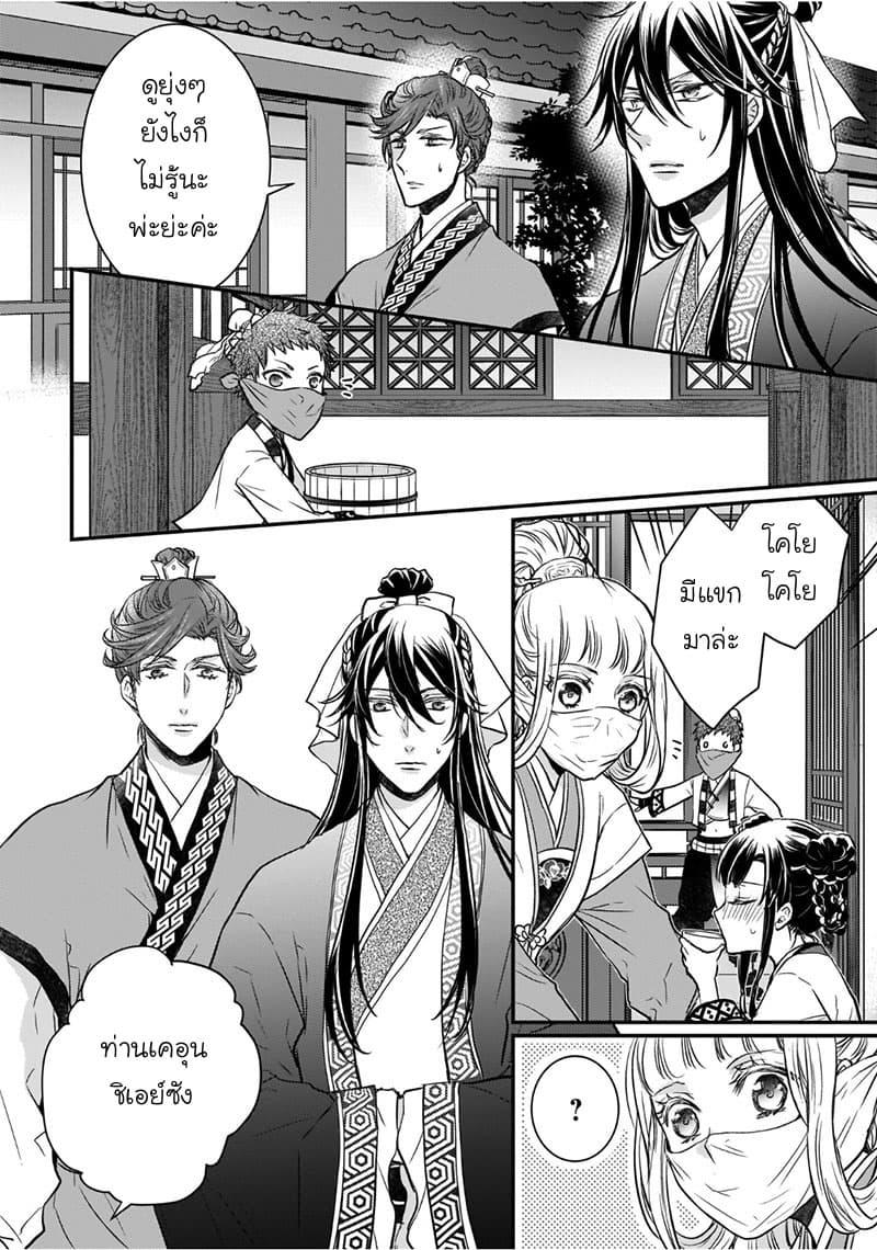 Manga-lc-com อ่านมังงะ อ่านการ์ตูน ออนไลน์ ฟรี Gekkakoku Kiiden ตอนที่ 1 2 3 4 5 6 7 8 9 10 11 12 13 14 ฟรี ไม่มีโฆษณา Manga-lc - อ่าน มังงะ อ่าน การ์ตูน ออนไลน์ อ่านมังงะ ฟรี
