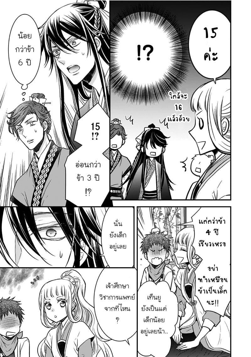 Manga-lc-com อ่านมังงะ อ่านการ์ตูน ออนไลน์ ฟรี Gekkakoku Kiiden ตอนที่ 1 2 3 4 5 6 7 8 9 10 11 12 13 14 ฟรี ไม่มีโฆษณา Manga-lc - อ่าน มังงะ อ่าน การ์ตูน ออนไลน์ อ่านมังงะ ฟรี