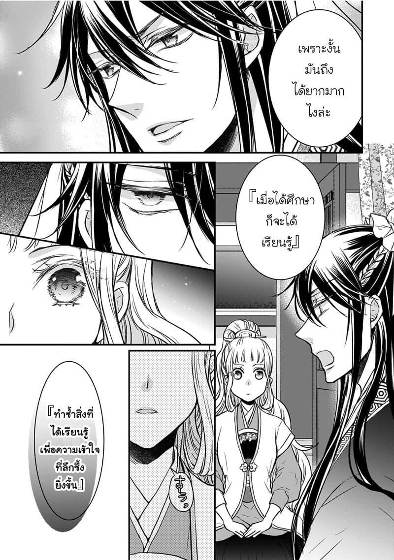 Manga-lc-com อ่านมังงะ อ่านการ์ตูน ออนไลน์ ฟรี Gekkakoku Kiiden ตอนที่ 1 2 3 4 5 6 7 8 9 10 11 12 13 14 ฟรี ไม่มีโฆษณา Manga-lc - อ่าน มังงะ อ่าน การ์ตูน ออนไลน์ อ่านมังงะ ฟรี