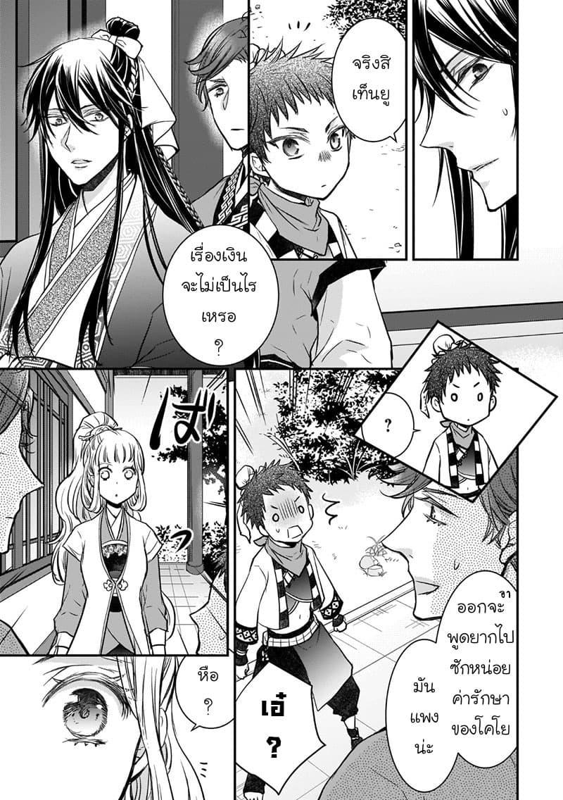Manga-lc-com อ่านมังงะ อ่านการ์ตูน ออนไลน์ ฟรี Gekkakoku Kiiden ตอนที่ 1 2 3 4 5 6 7 8 9 10 11 12 13 14 ฟรี ไม่มีโฆษณา Manga-lc - อ่าน มังงะ อ่าน การ์ตูน ออนไลน์ อ่านมังงะ ฟรี