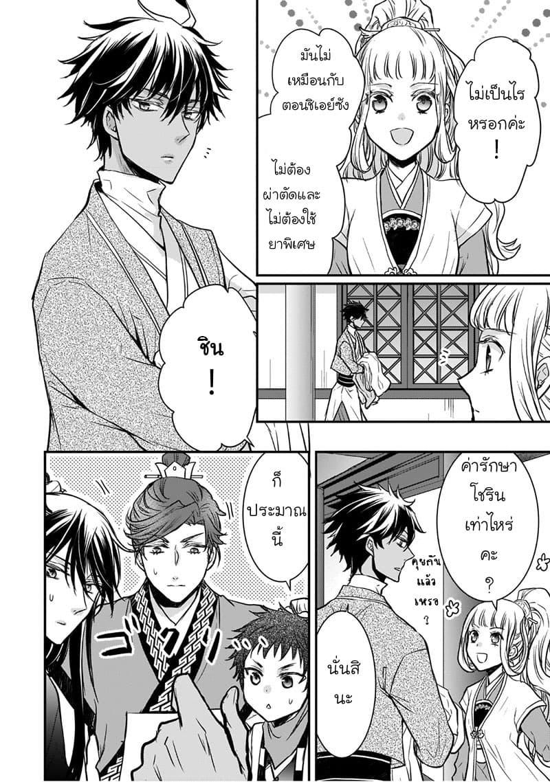 Manga-lc-com อ่านมังงะ อ่านการ์ตูน ออนไลน์ ฟรี Gekkakoku Kiiden ตอนที่ 1 2 3 4 5 6 7 8 9 10 11 12 13 14 ฟรี ไม่มีโฆษณา Manga-lc - อ่าน มังงะ อ่าน การ์ตูน ออนไลน์ อ่านมังงะ ฟรี