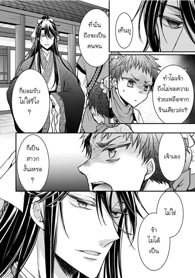 Manga-lc-com อ่านมังงะ อ่านการ์ตูน ออนไลน์ ฟรี Gekkakoku Kiiden ตอนที่ 1 2 3 4 5 6 7 8 9 10 11 12 13 14 ฟรี ไม่มีโฆษณา Manga-lc - อ่าน มังงะ อ่าน การ์ตูน ออนไลน์ อ่านมังงะ ฟรี